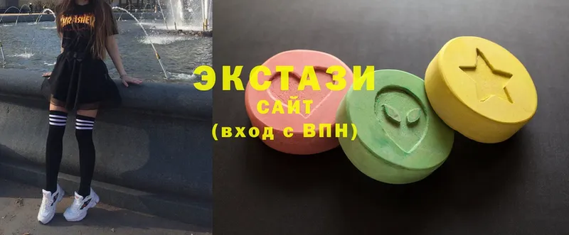 Ecstasy 99%  Барнаул 