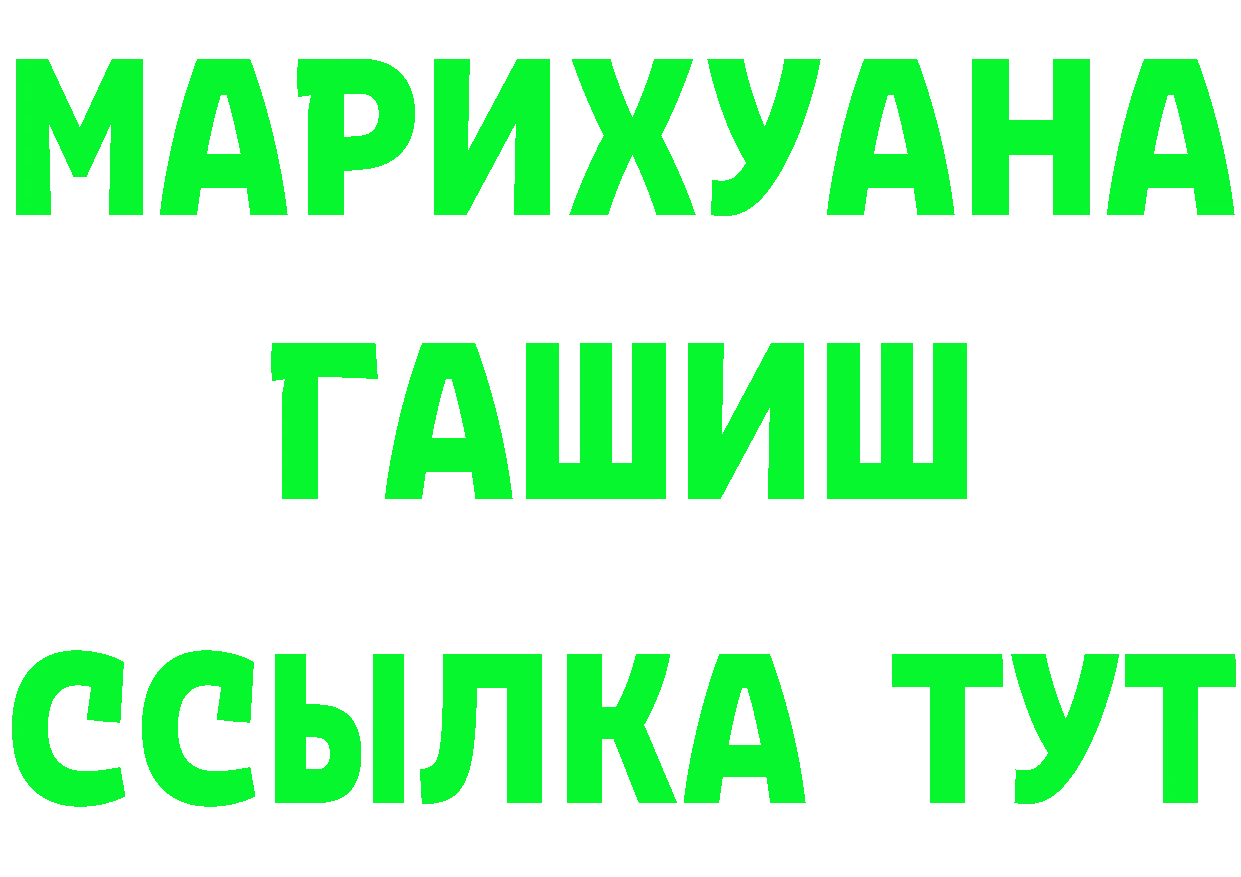 АМФЕТАМИН VHQ ONION это MEGA Барнаул